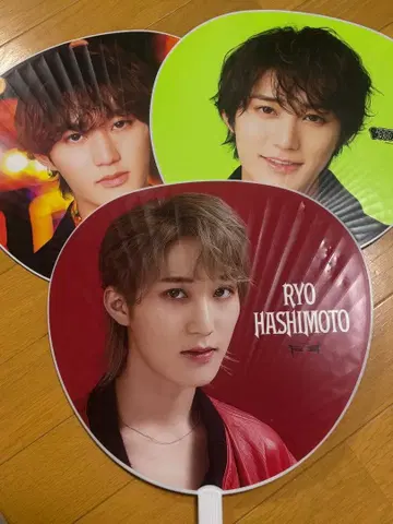 하시모토 료 부채 세트 3점