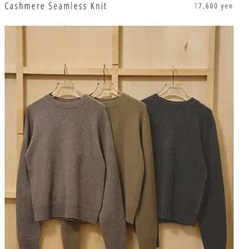 TODAYFUL 캐시미어 심리스 니트 2025 금기