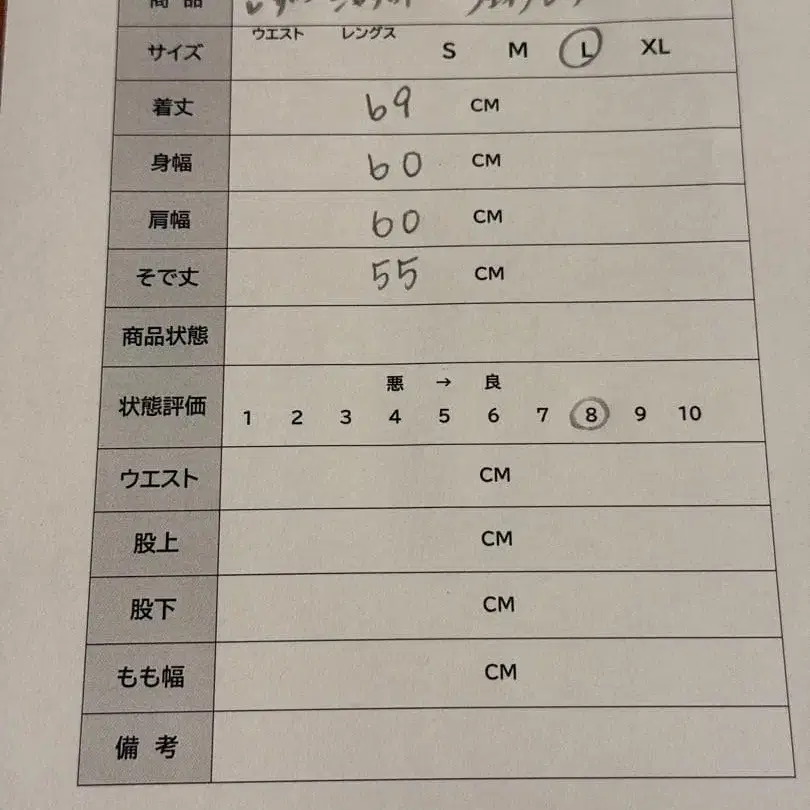 10번째 상품 이미지