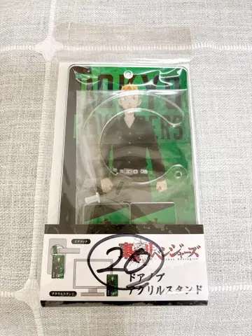 [미개봉 새상품] 도쿄 리벤저스 타케미치 하나가키 아크릴 스탠드