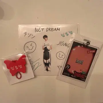 NCT DREAM 지성 랜티큘러 굿즈