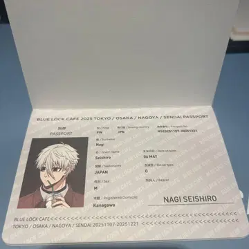 블루 록 나기 세이시로 여권 special trip 사전 예약 특전