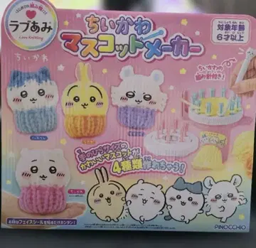 치이카와 러브아미 마스코트 메이커