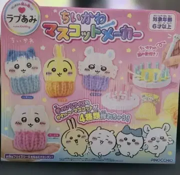 치이카와 러브아미 마스코트 메이커