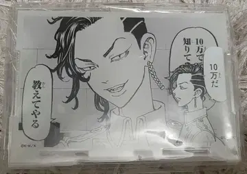 미개봉 [ 도쿄 리벤저스 ] 코코의 저금통