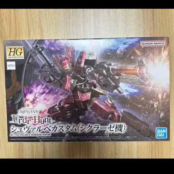 슈발베 커스텀 (시크라제기)