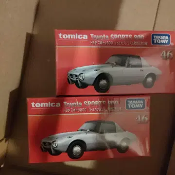 토미카 프리미엄 도요타 스포츠 800 출시 기념 사양 2개
