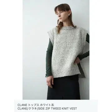 CLANE SIDE ZIP TWEED KNIT VEST