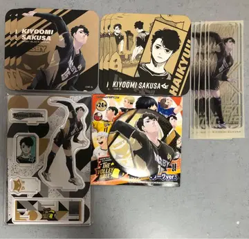 하이큐 V리그 사쿠사 키요오미