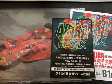 AKIRA 애니메이션 셀화전 클리어 파일