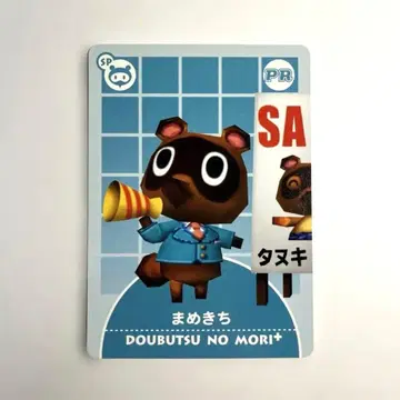 동물의 숲+ e카드 마메키치 PR 한정판 프로모 동숲 레어