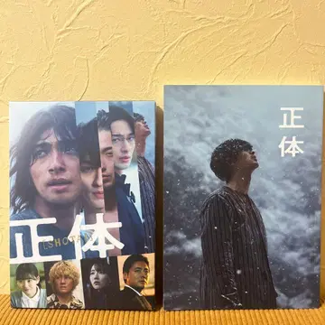 영화 정체 럭셔리반 DVD