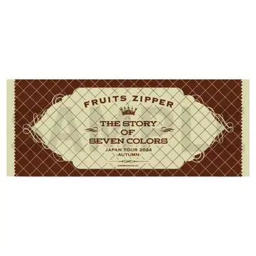 FRUITS ZIPPER 페이스 타월 2024