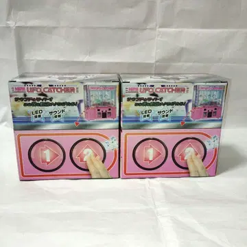 SEGA NEWUFO 캐처 사운드 버튼 2개 세트