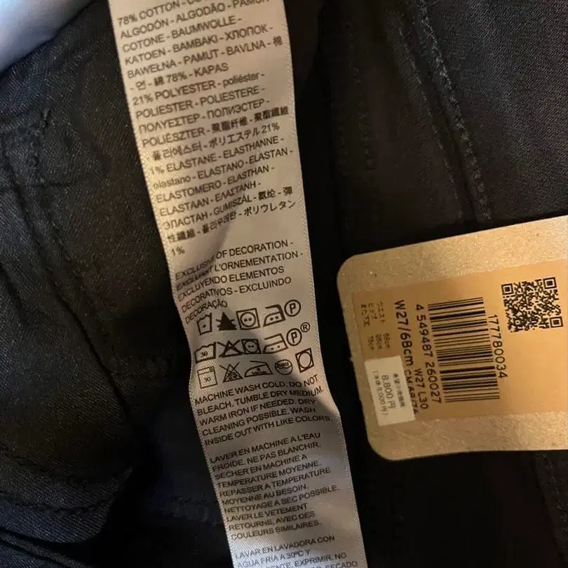 8번째 상품 이미지