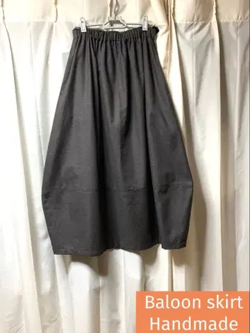 벌룬 스커트 핸드메이드