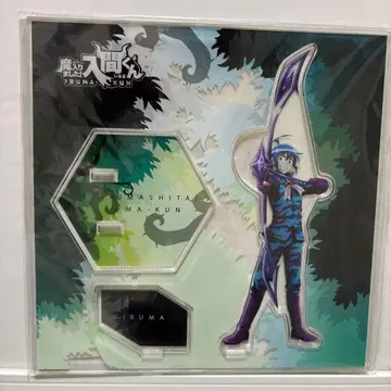 마계의 왕자! 이루마 군 스즈키 이루마 아크릴 스탠드