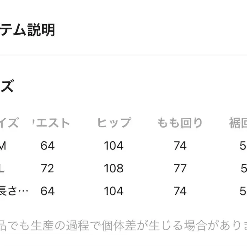 11번째 상품 이미지
