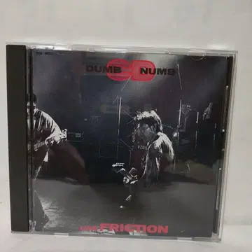 DUMB NUMB /CD / FRICITON