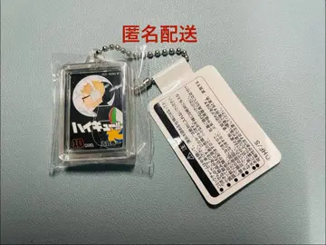 [ 새상품 ] 하이큐 코믹 참 10권