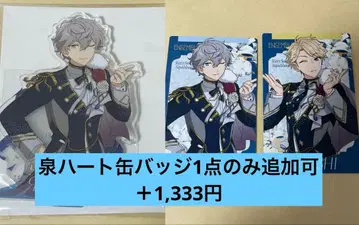 앙스타 스타포니 이즈미 아라시 Knights 카드 아크릴 스탠드