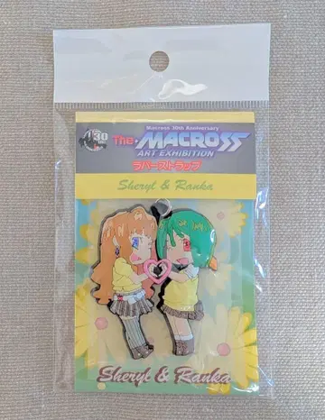 [ 초레어 ] 마크로스 30주년 마크로스 F 러버 키링