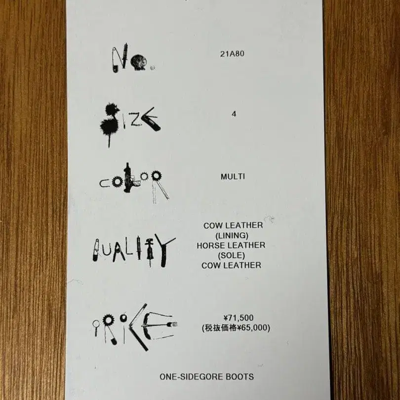 4번째 상품 이미지