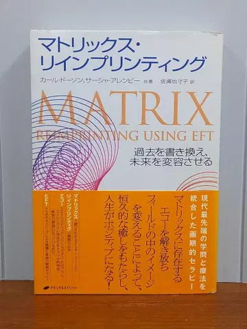 매트릭스 리인프린팅 컬 도슨