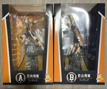 Happy 복권 하이큐 A상 히나타 B상 카게야마