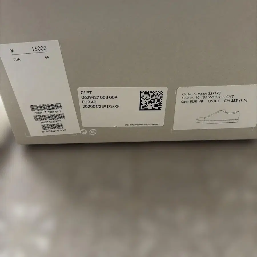 10번째 상품 이미지