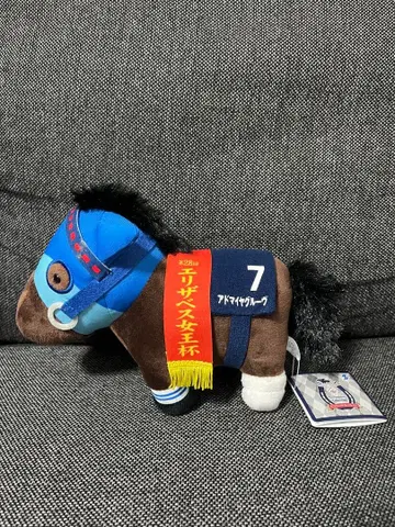 어드마이어 그루브 서러브레드 컬렉션 봉제 인형 29