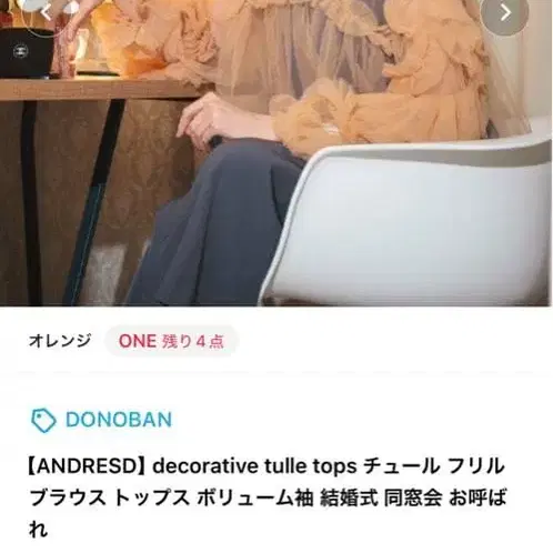 2번째 상품 이미지