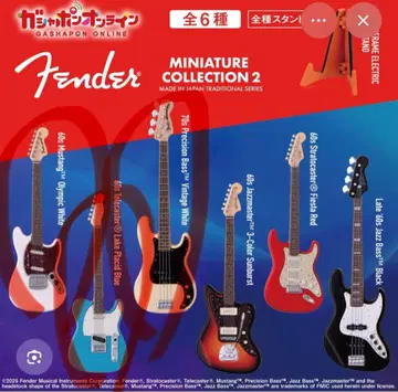 Fender Miniature Collection2 3개 세트