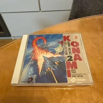 코나미 게임 뮤직 컬렉션 Vol.2