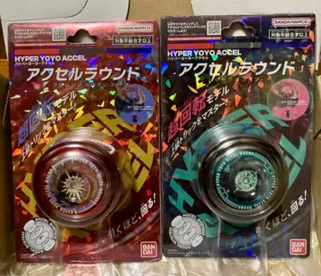 미개봉 엑셀 라운드 크림슨 우로보로스 다크니스버그 하이퍼요요