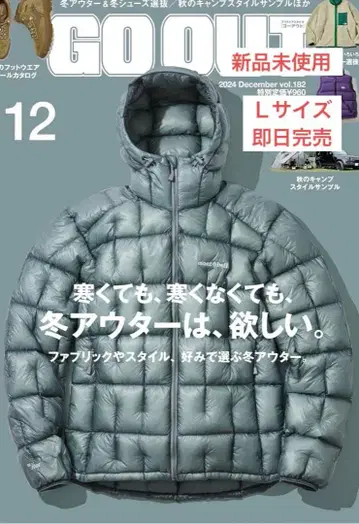 montbell 플라즈마1000 다운 파카 l 몽벨