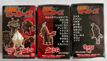 특촬 히어로즈 울트라맨 & 울트라 Q 노멀 전 20종