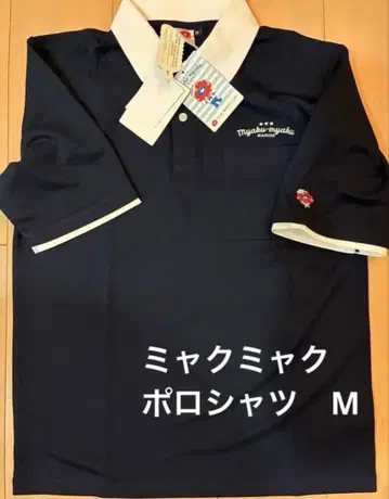 레어 간사이 만박 만박 미야쿠미야쿠 마린 네이비 피케 셔츠 반팔 EXPO