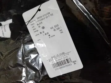 어반 리서치 도어스 턱 플라이스 롱 슬리브 t 블랙 긴팔