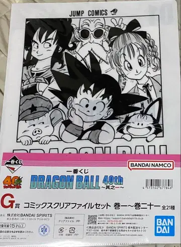 드래곤볼 40주년 1번 복권 하위상 묶음 판매