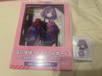 Vspo! 시노미야 루나 GIGO 한정판 2종 세트