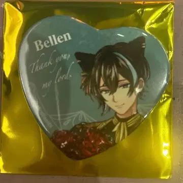 베렌 캔뱃지 B상