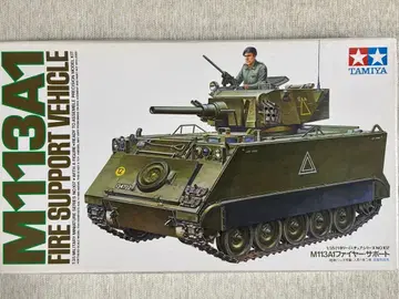 타미야 1/35 M113A1 파이어 서포트