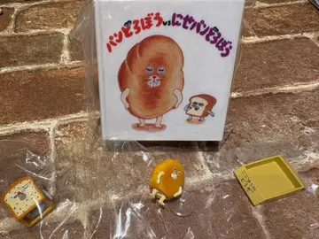 빵 도둑: 튀어나와라! 그림책의 세계