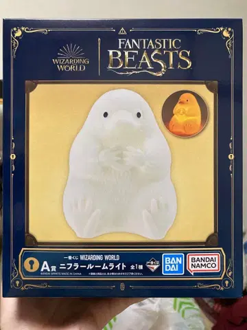 니플러 룸 라이트