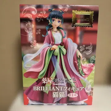 BRILLIANT 피규어 고양이 약 23cm