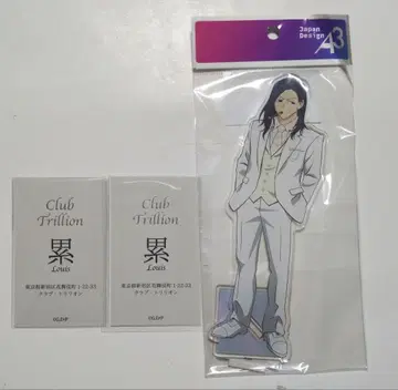 에브리데이 호스트 루이