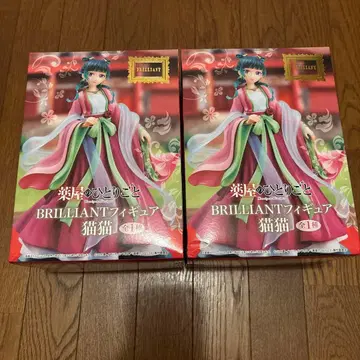 약사의 혼잣말 BRILLIANT 피규어 마오마오 2개 세트