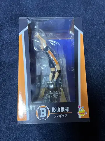 하이큐!! 제일복권 B상 카게야마 토비오 피규어