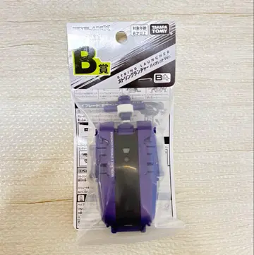 베이블레이드 X DMM 복권 B상